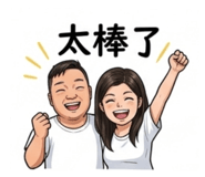 853465549