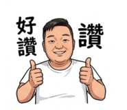853465550