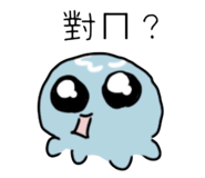 853465779