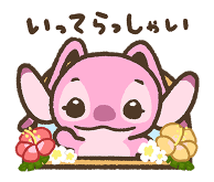 853469751