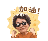 853473238