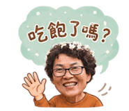 853473245