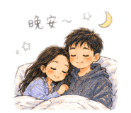 853474532