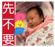853475483