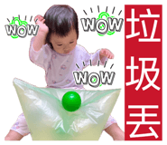 853475512