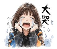 853478384