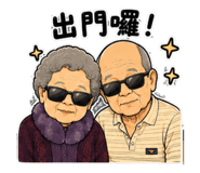 853481237