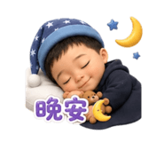 853483855