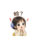 853483933