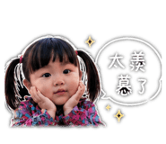 853484358
