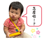 853486386