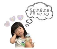 853486393