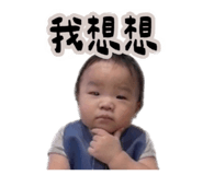 853488538