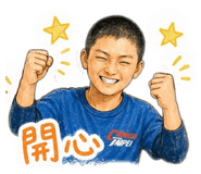 853488566