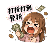 853488658