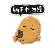 853488695
