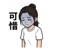 853489246