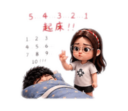 853489816
