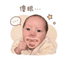 853492237