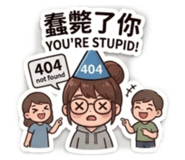 853492580