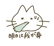 853496085