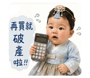 853496232
