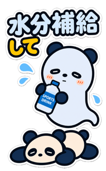 853496748
