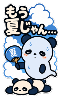 853496761