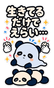 853496767