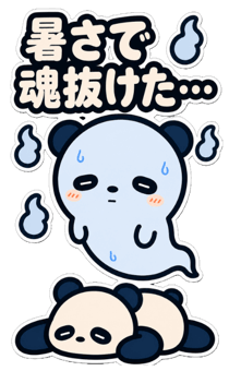 853496776
