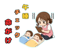853496807