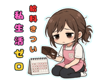853496820