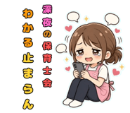 853496823