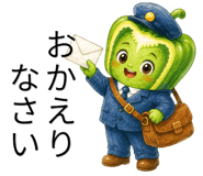 853496932