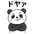 853497035