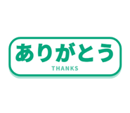 853497090