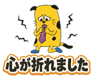 853497692
