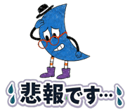 853497700