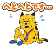 853497703