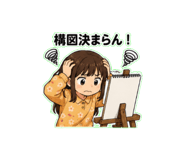 853498052