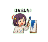 853498054