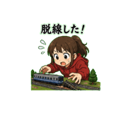 853498490