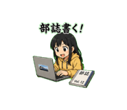 853498493
