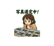 853498495