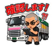 853498767
