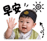 853500525