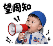853500540