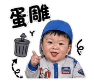 853500545