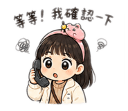 853501548