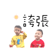 853502443